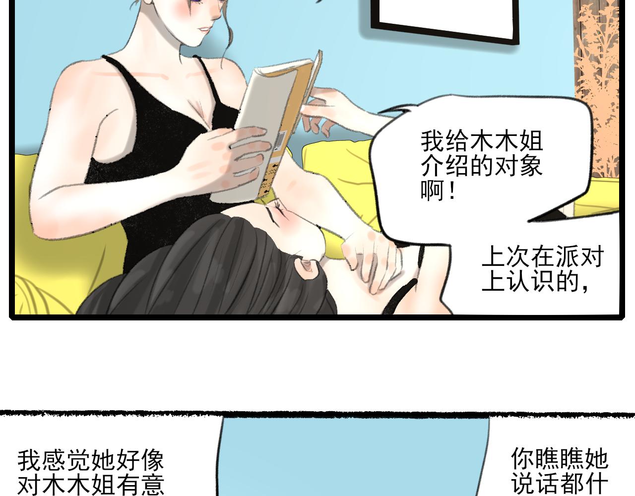 第32话 拜访117