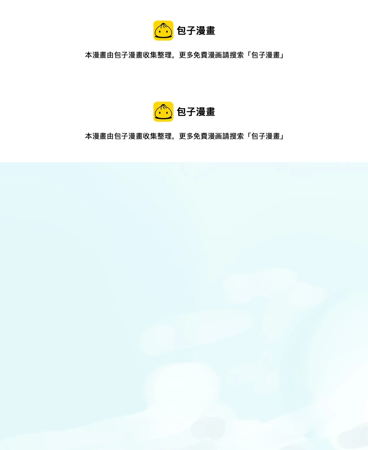 第40话 为你的玫瑰负责0