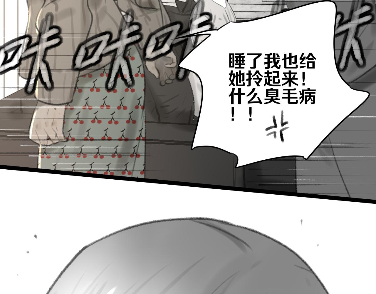 第35话 喝醉131