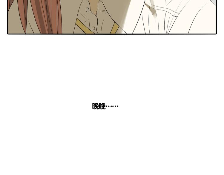 第4话 朋友（上）100