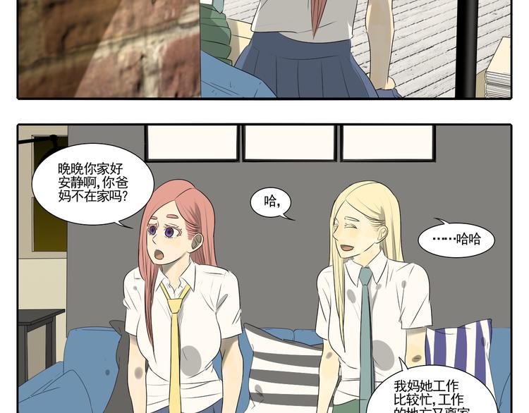 第4话 朋友（上）96
