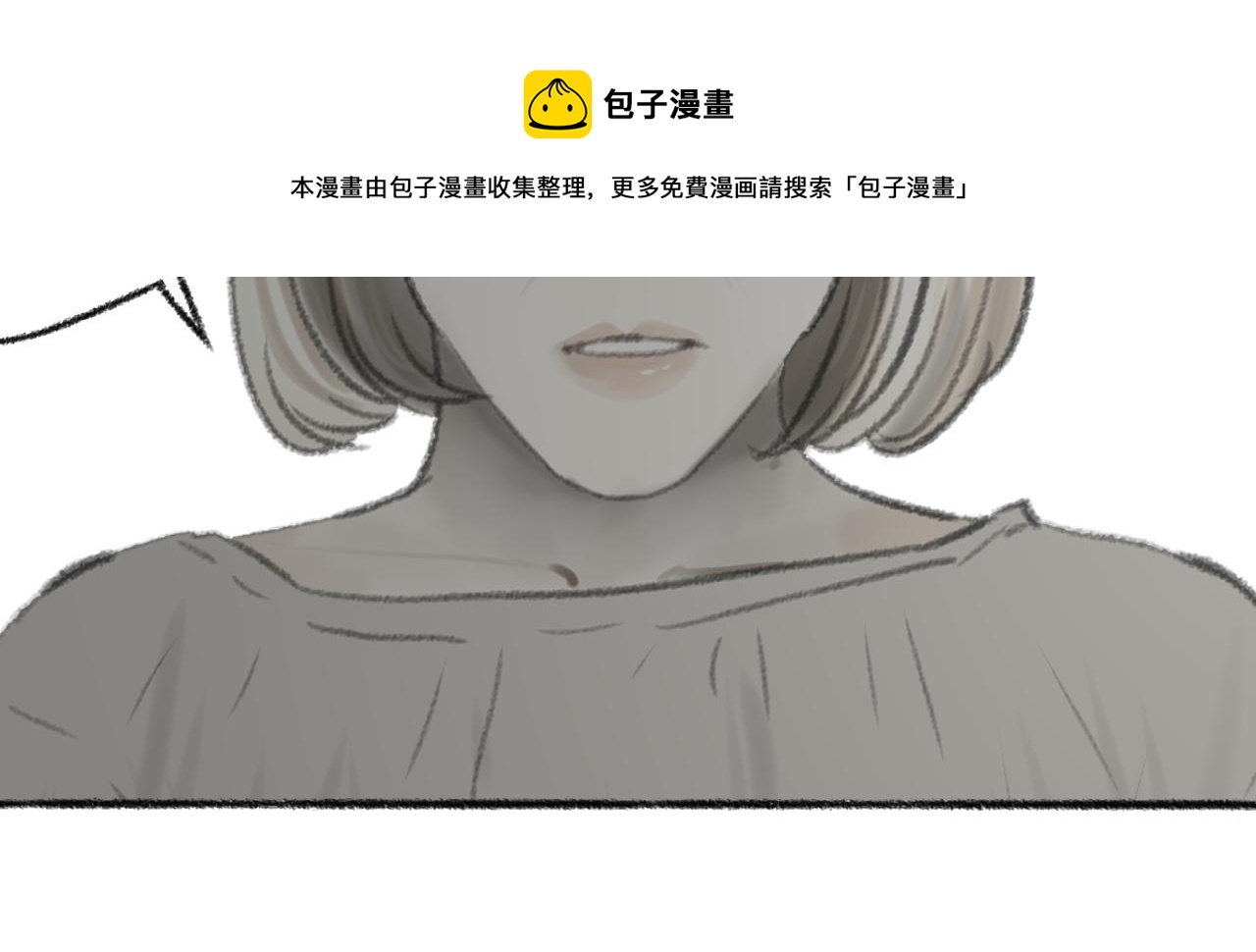 完结篇49