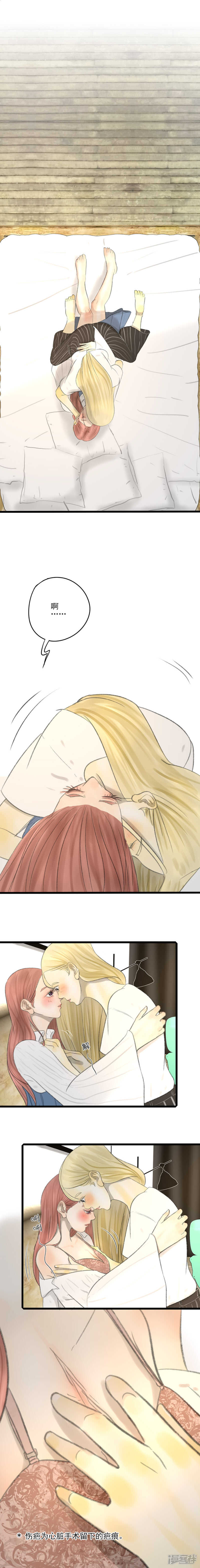 第30话 最美的女孩5