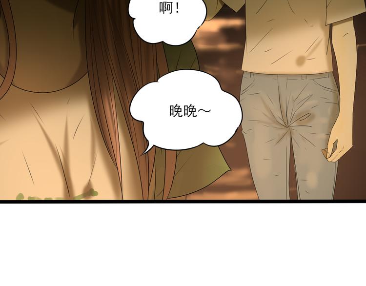 第13话 手相200