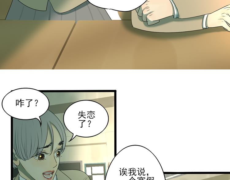 第10话 谁也不能说的秘密93