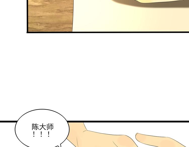 第13话 手相147