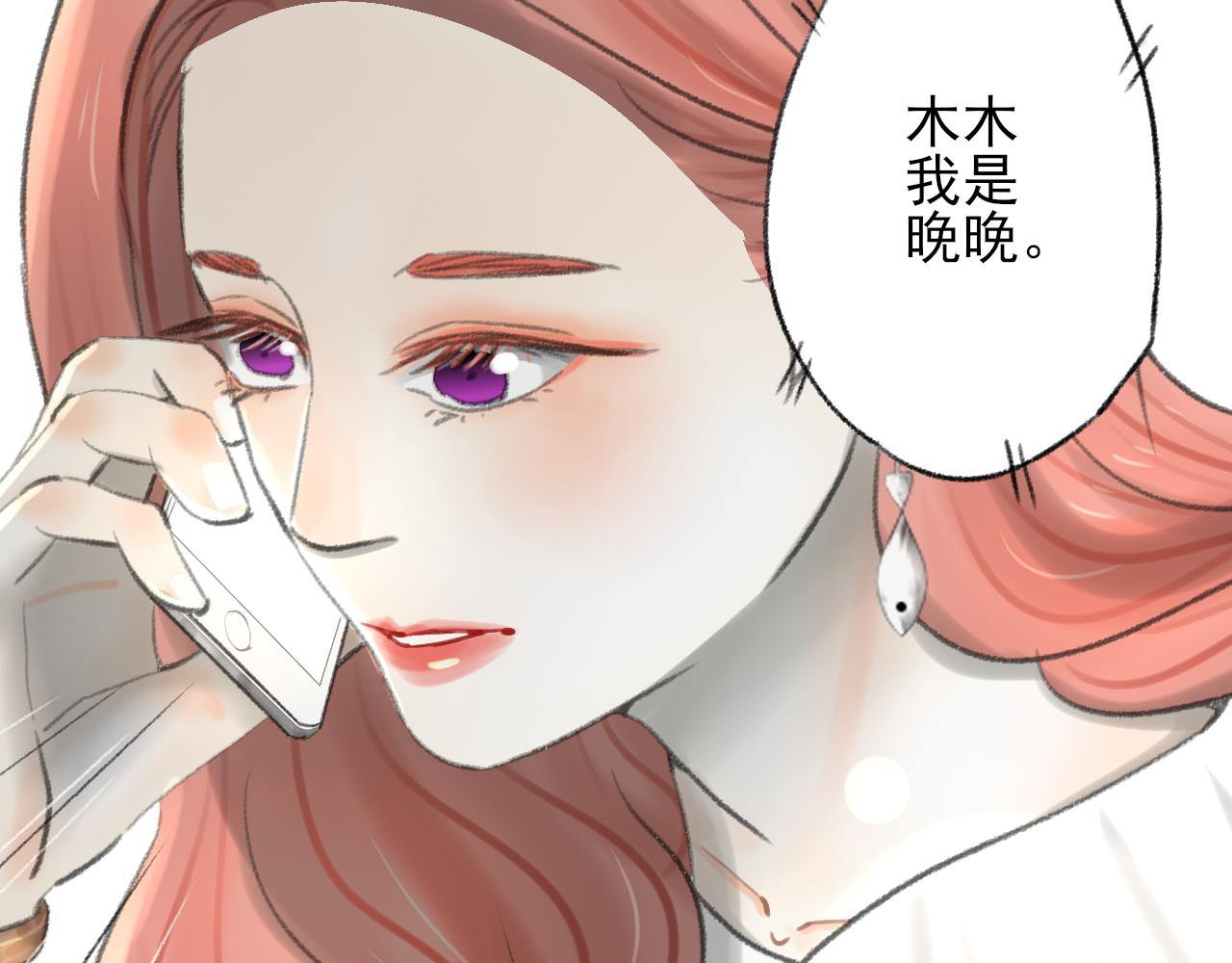 第41话 女儿晚晚66