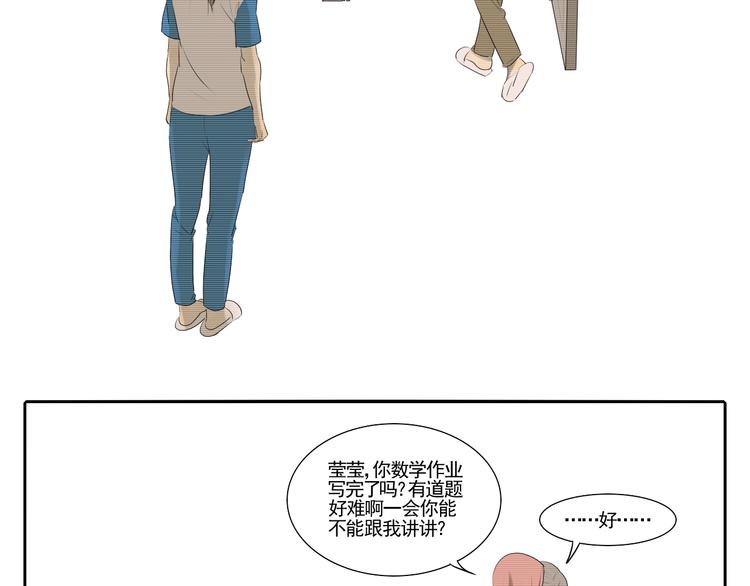 第5话 朋友（下）44
