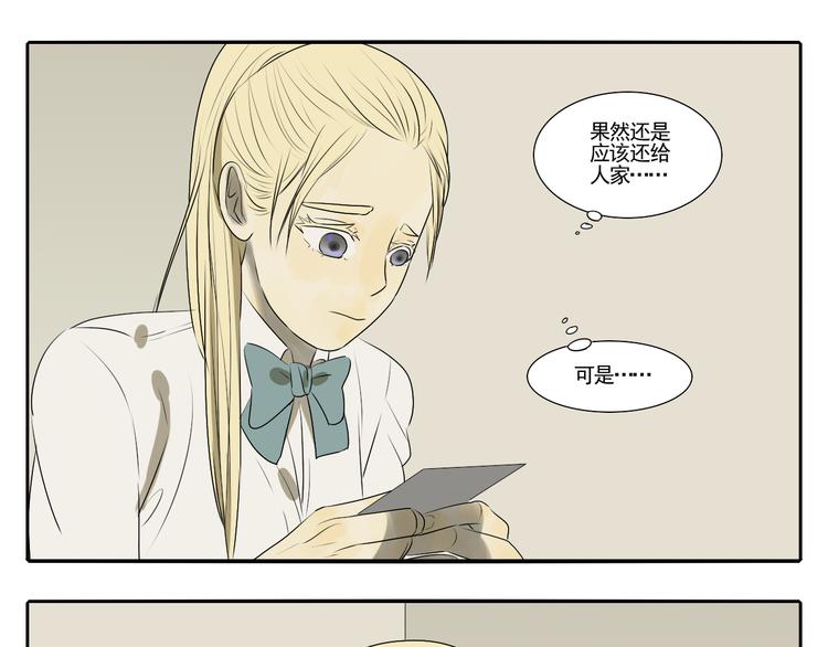 第5话 朋友（下）96