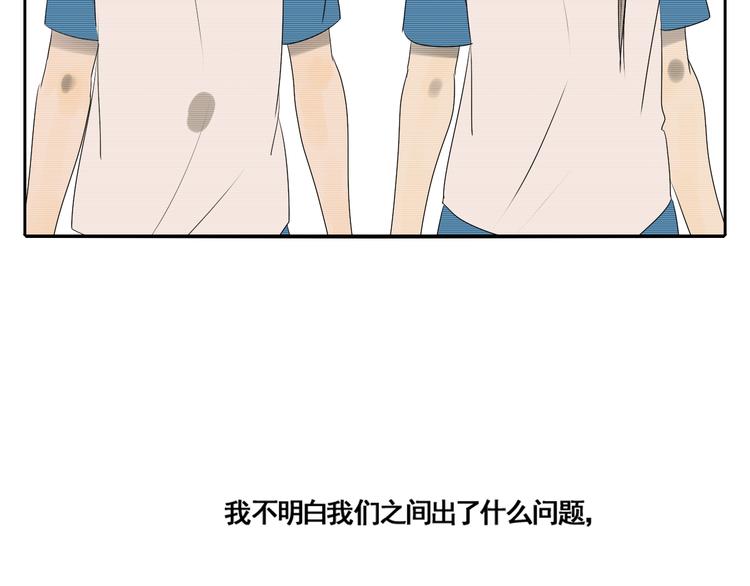 第5话 朋友（下）37