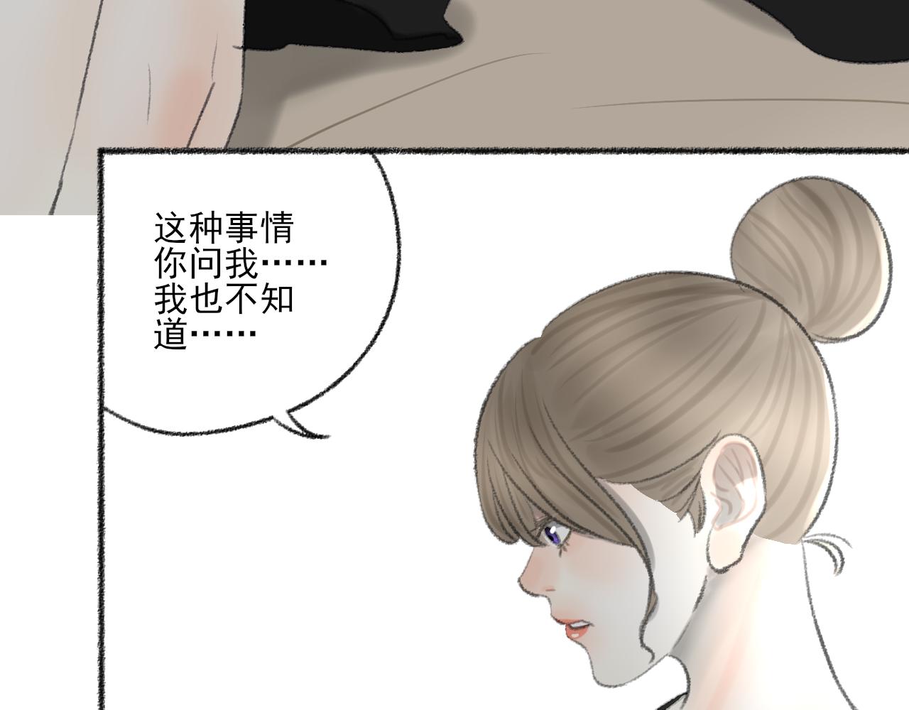 第40话 为你的玫瑰负责17