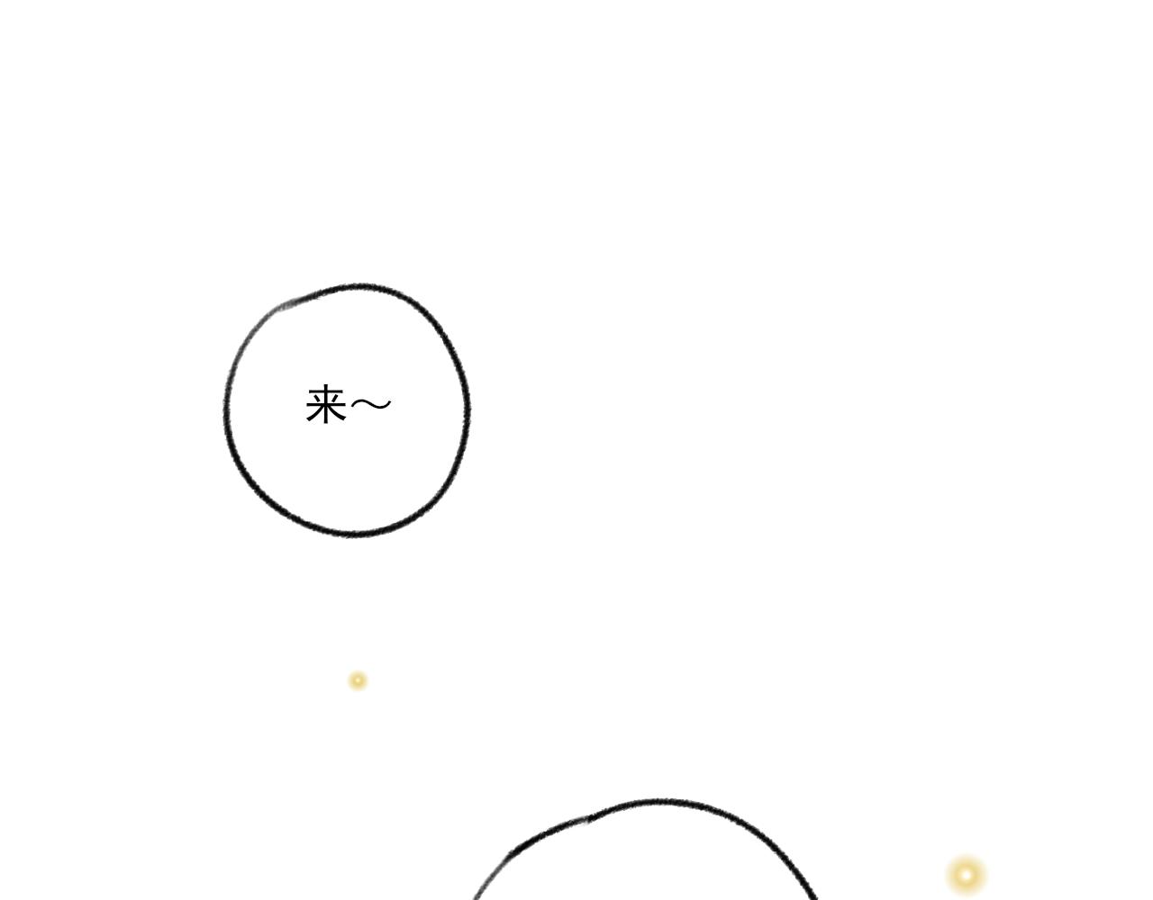 第39话 为什么离开？190