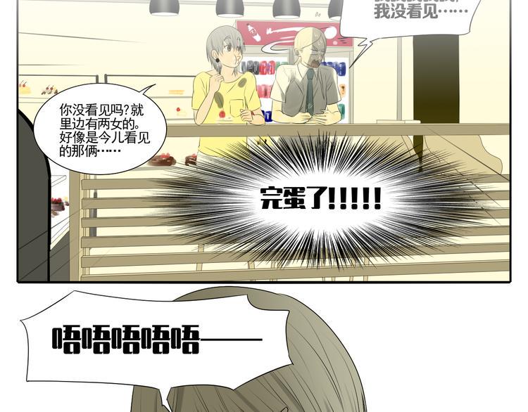 第5话 朋友（下）7