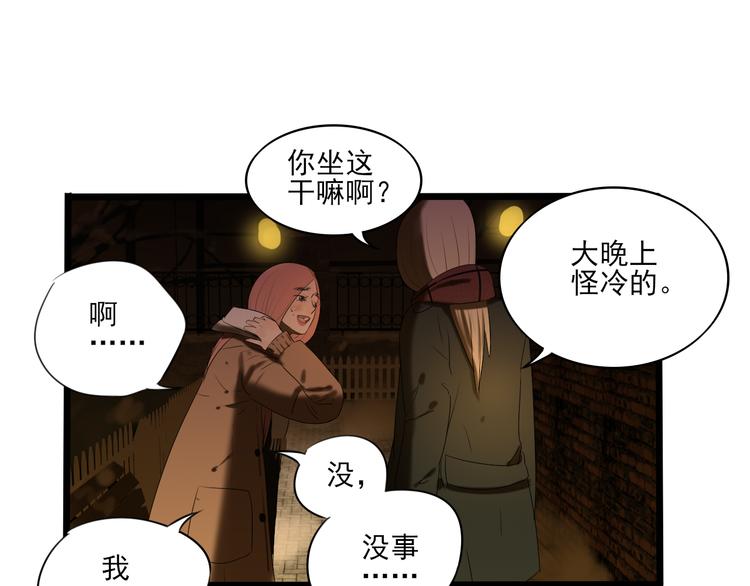 第9话 喜欢与不能喜欢167
