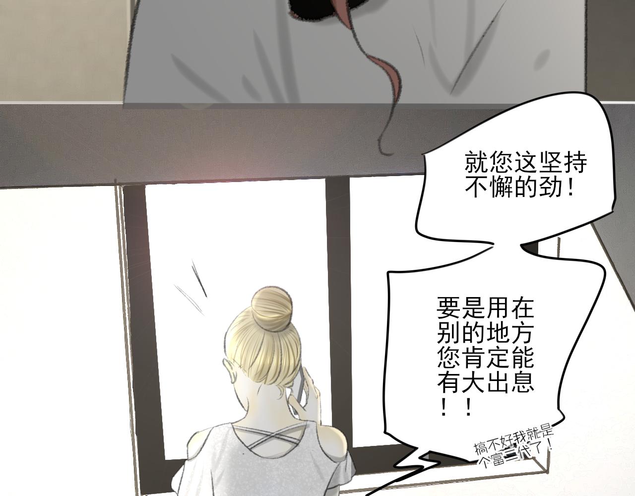 第34话 催婚和婚礼43