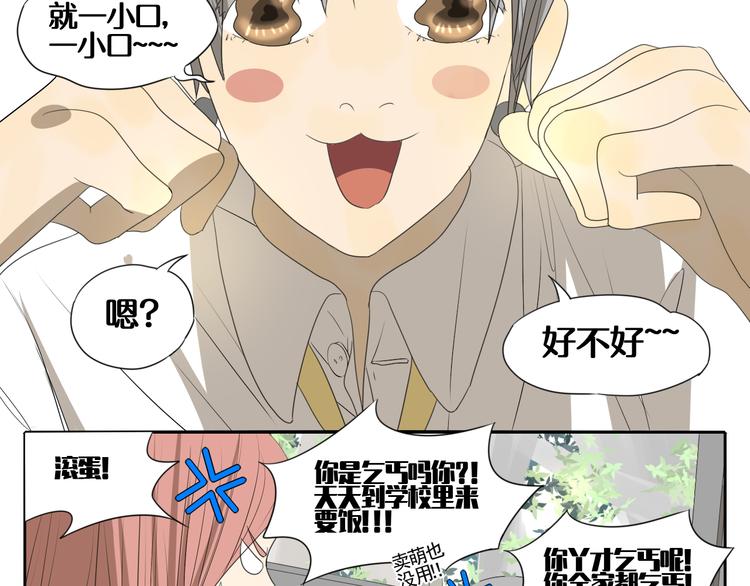 第3话 恐惧55