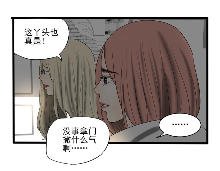第9话 喜欢与不能喜欢151