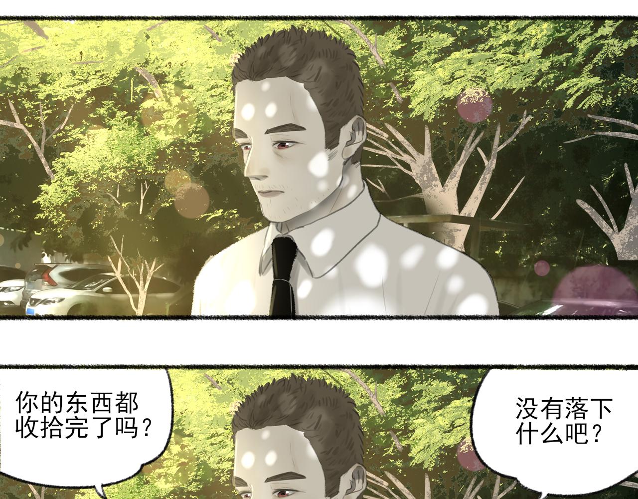 完结篇14
