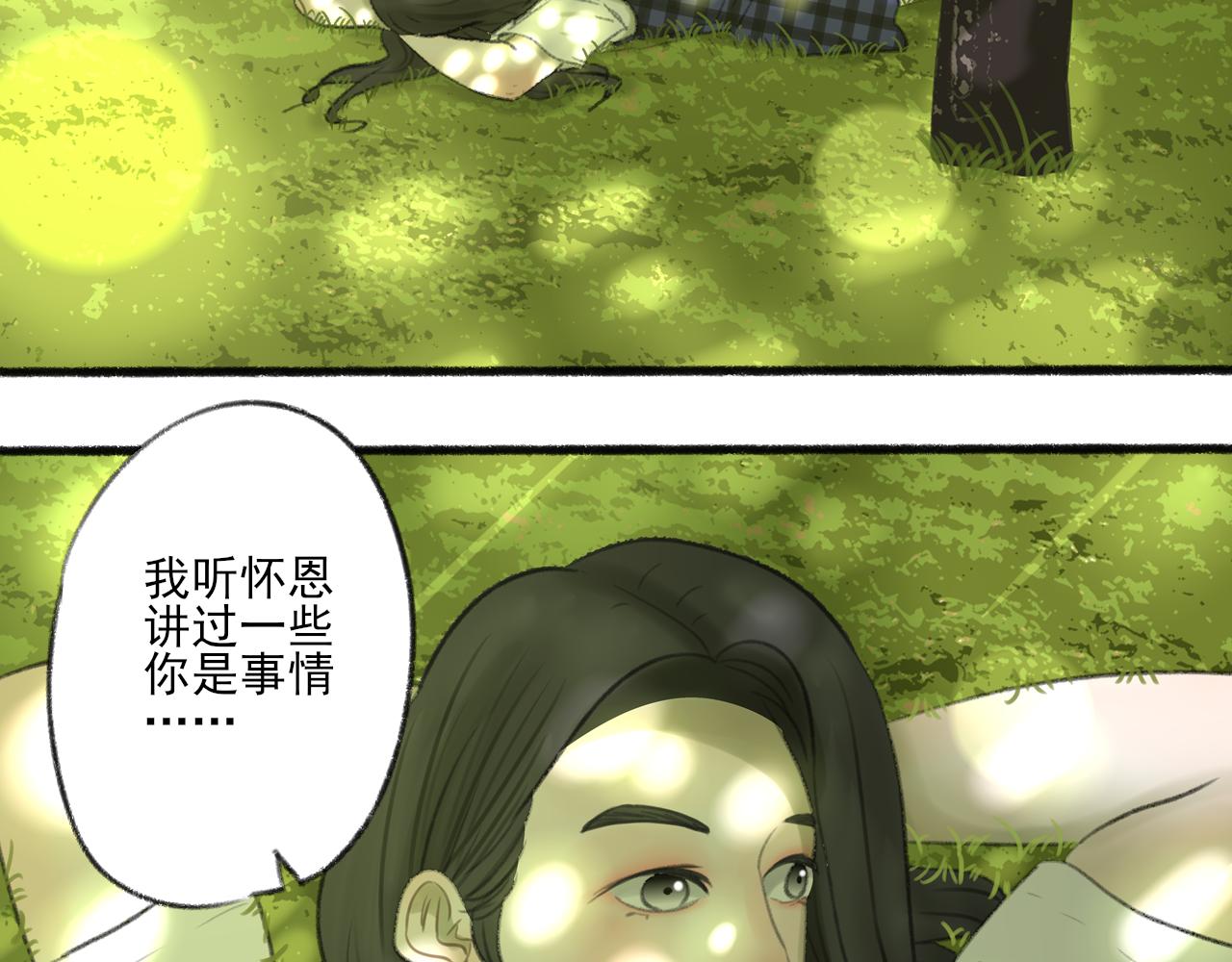 第39话 为什么离开？85