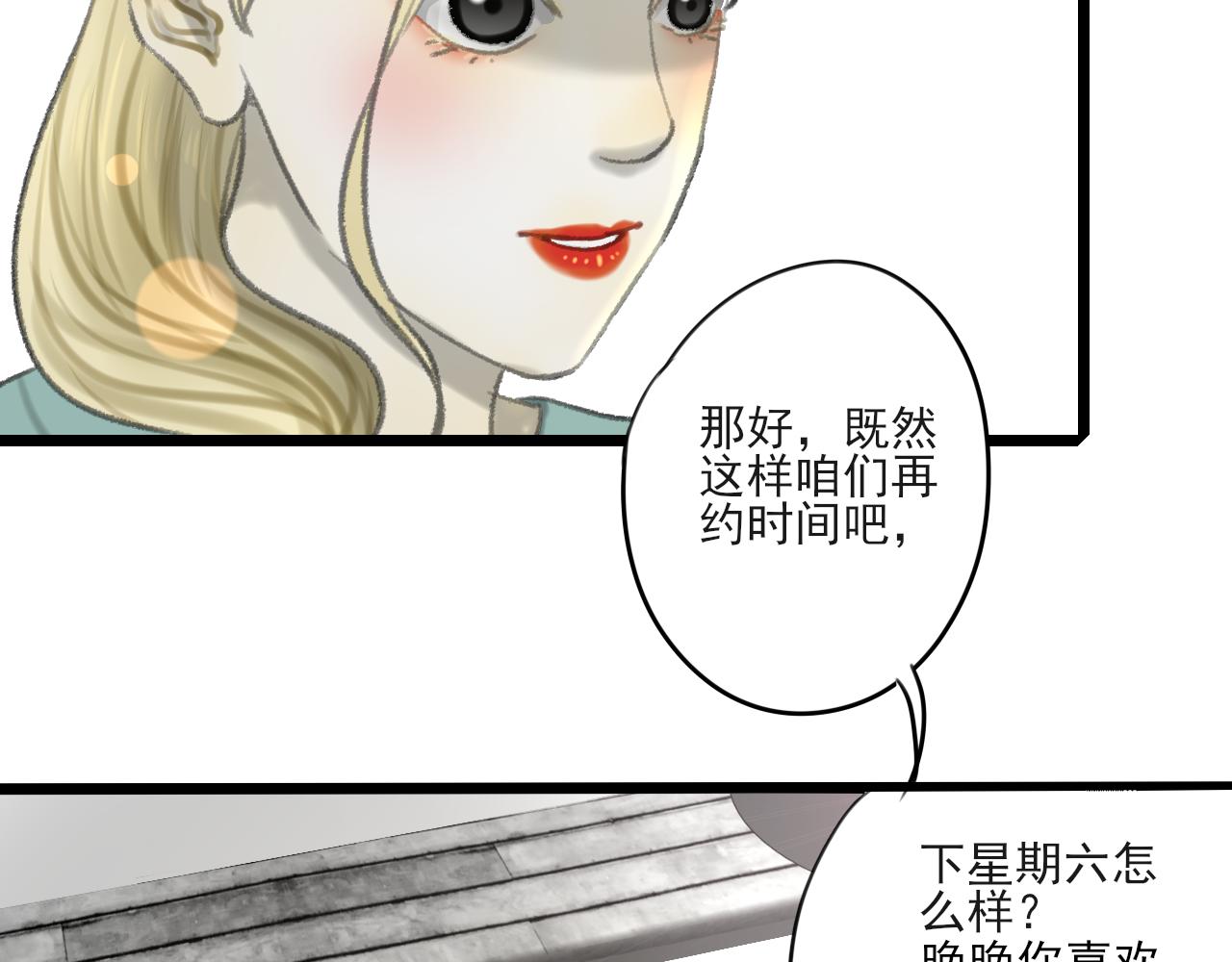 第33话 时光与陪伴121