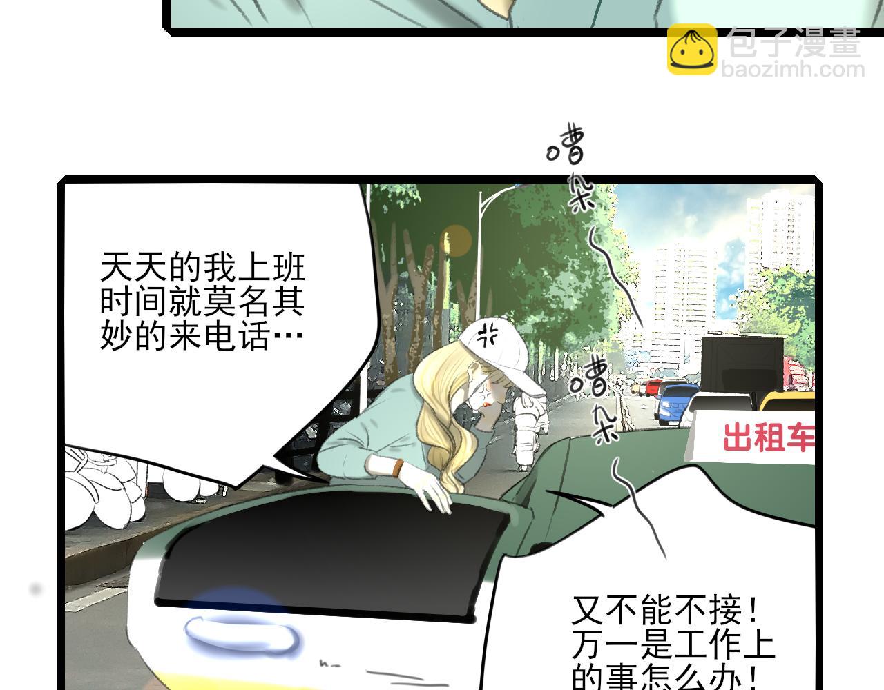 第33话 时光与陪伴129