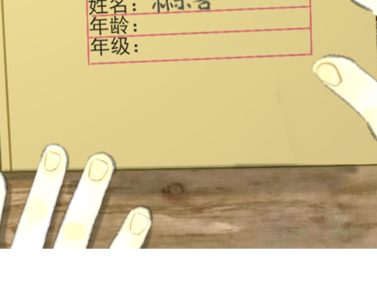 完结篇214