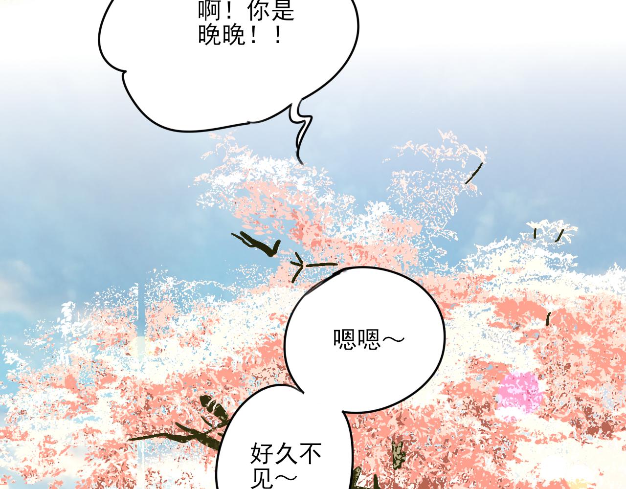 第34话 催婚和婚礼118