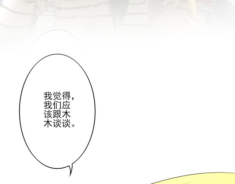 第13话 手相5