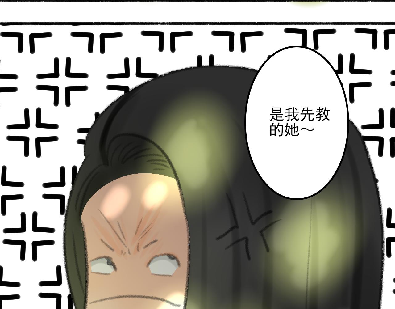 第39话 为什么离开？60