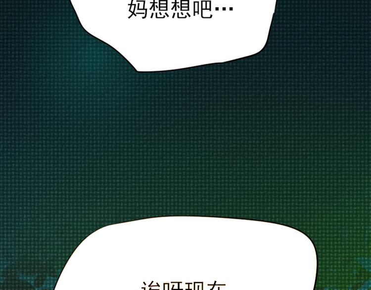 第9话 喜欢与不能喜欢12