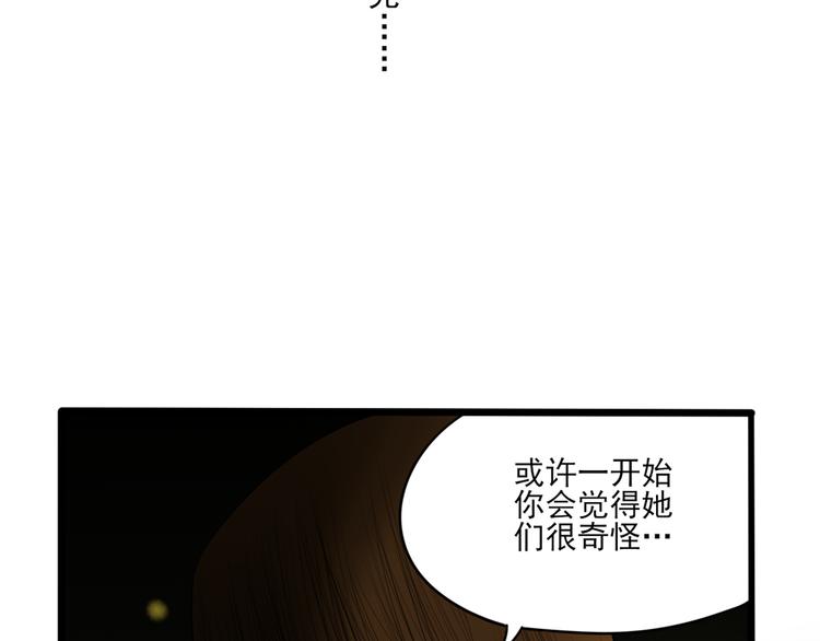 第8话 善良的人43