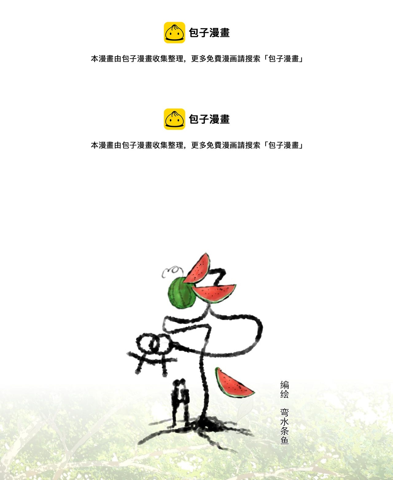 第33话 时光与陪伴0
