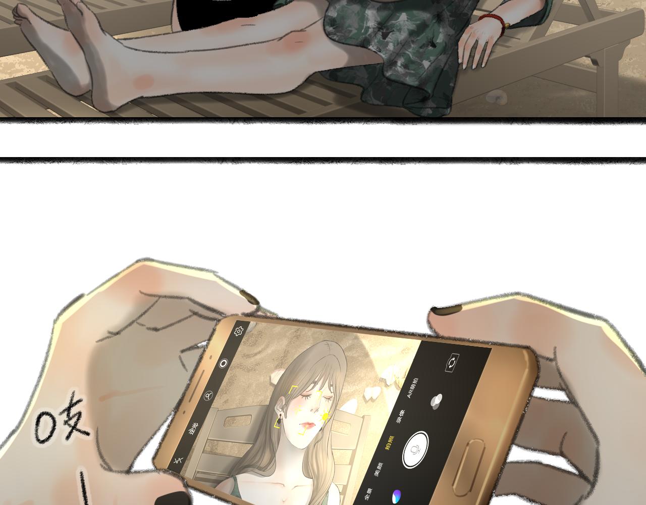 第37话 我们这样的人16