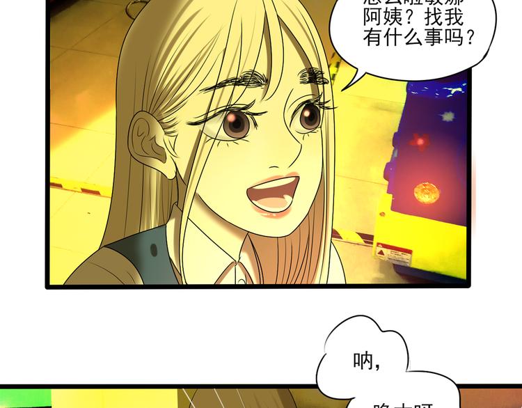 第10话 谁也不能说的秘密45
