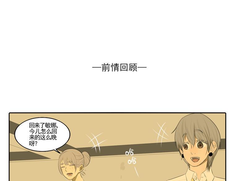 第5话 朋友（下）0
