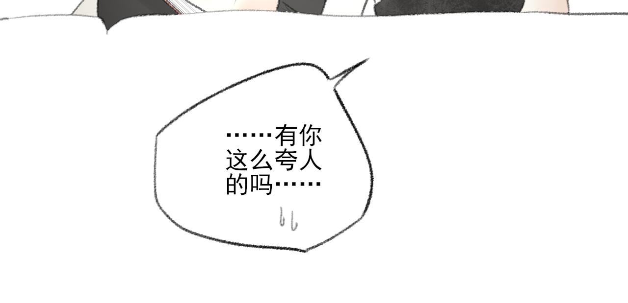 第40话 为你的玫瑰负责20