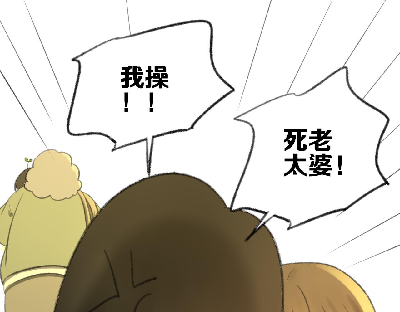 第37话 我们这样的人53