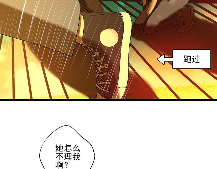 第10话 谁也不能说的秘密101