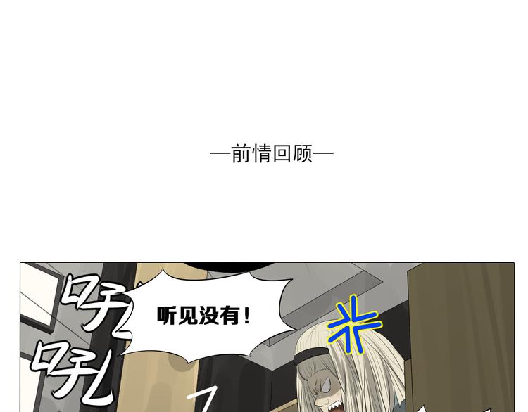 第3话 恐惧0