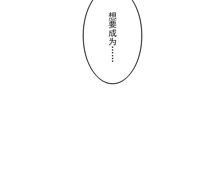 第13话 手相122