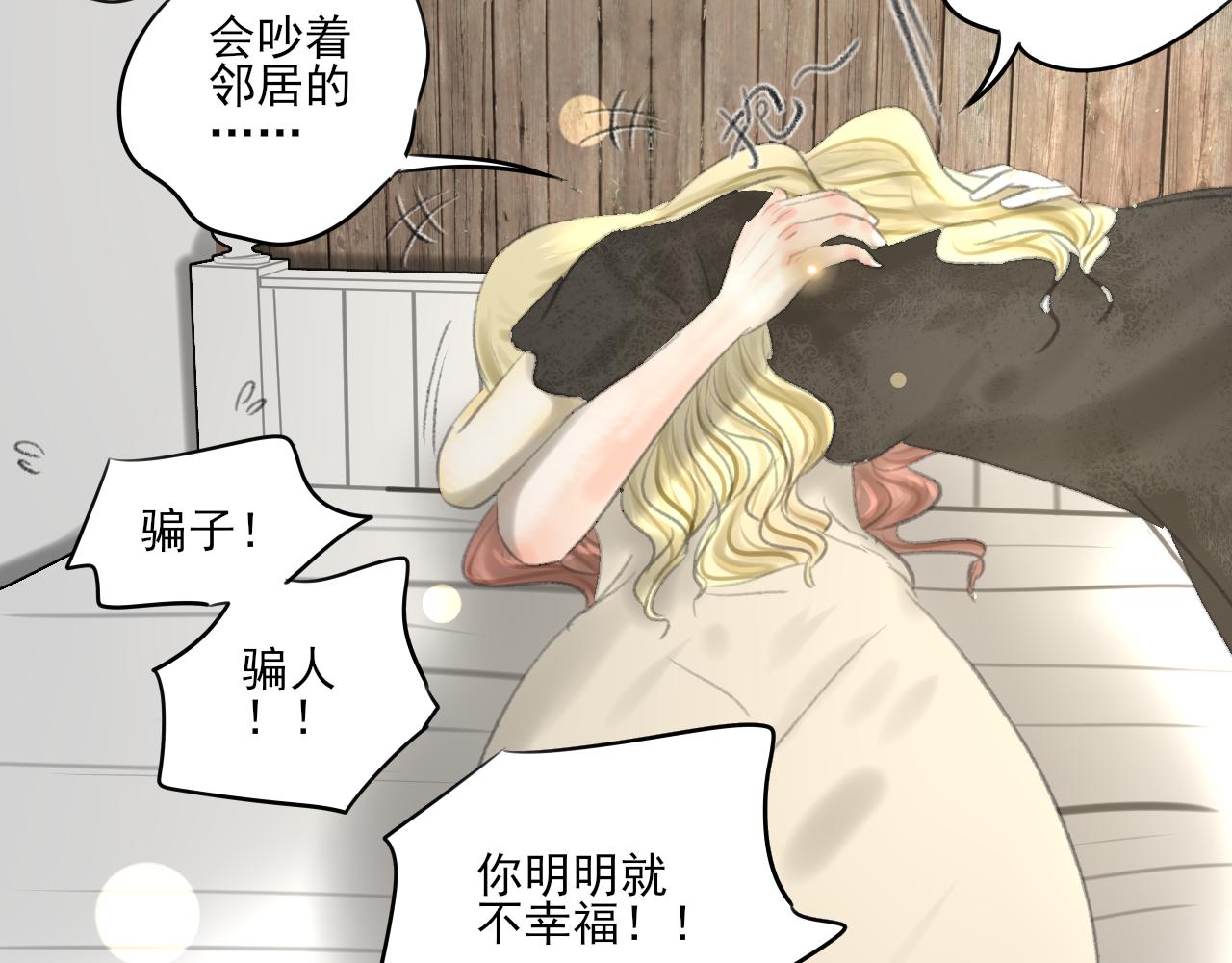 第35话 喝醉73