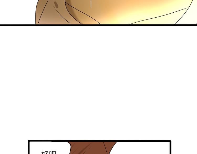 第11话 有一个女孩20