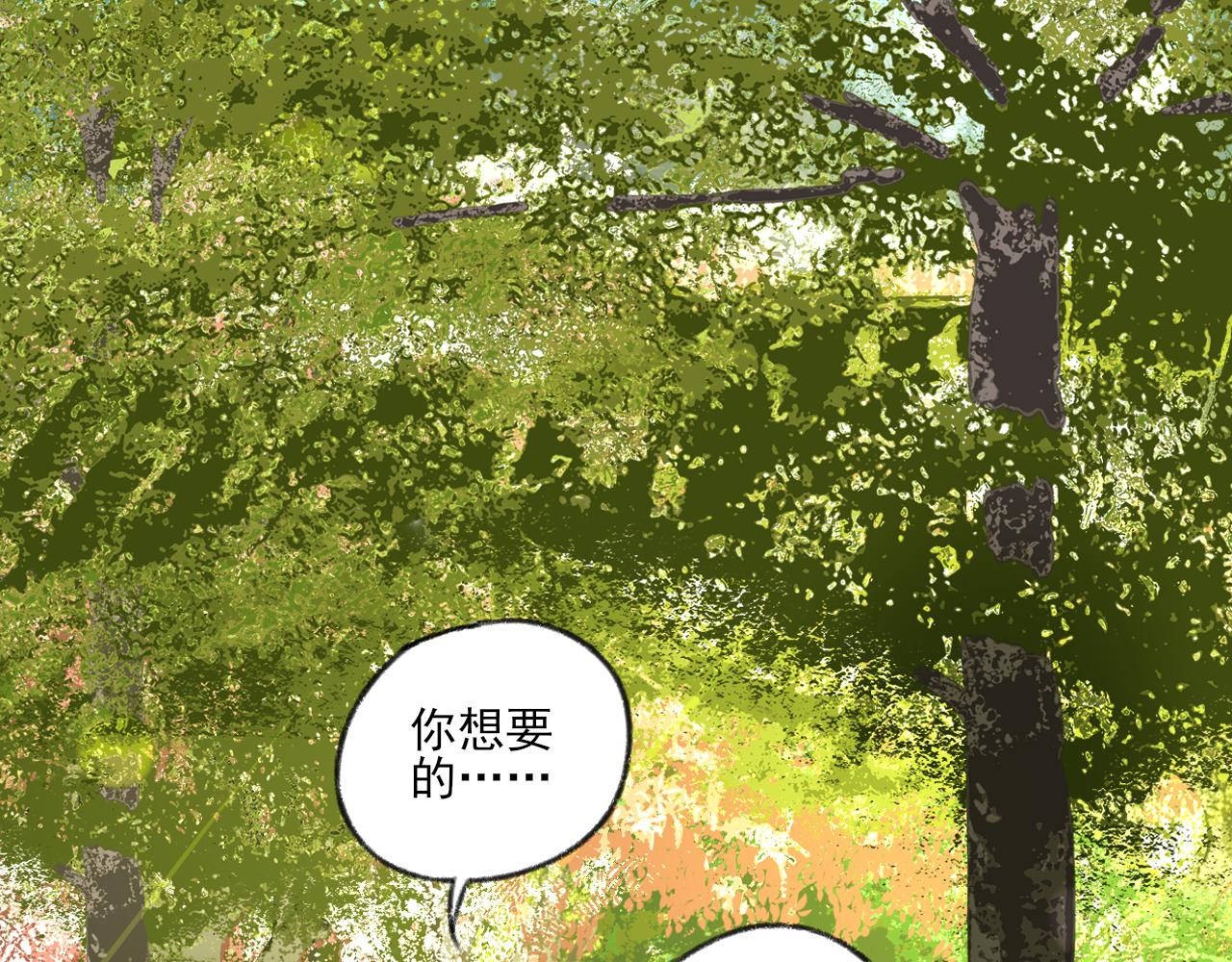 第39话 为什么离开？83