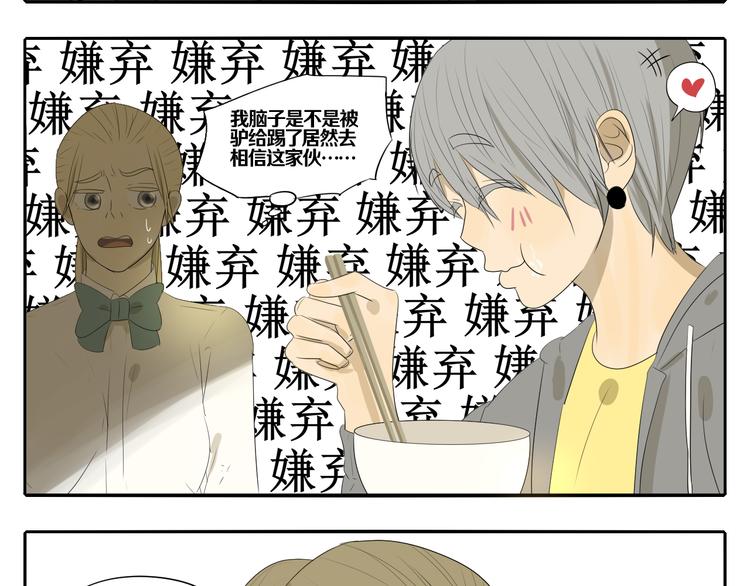第5话 朋友（下）138