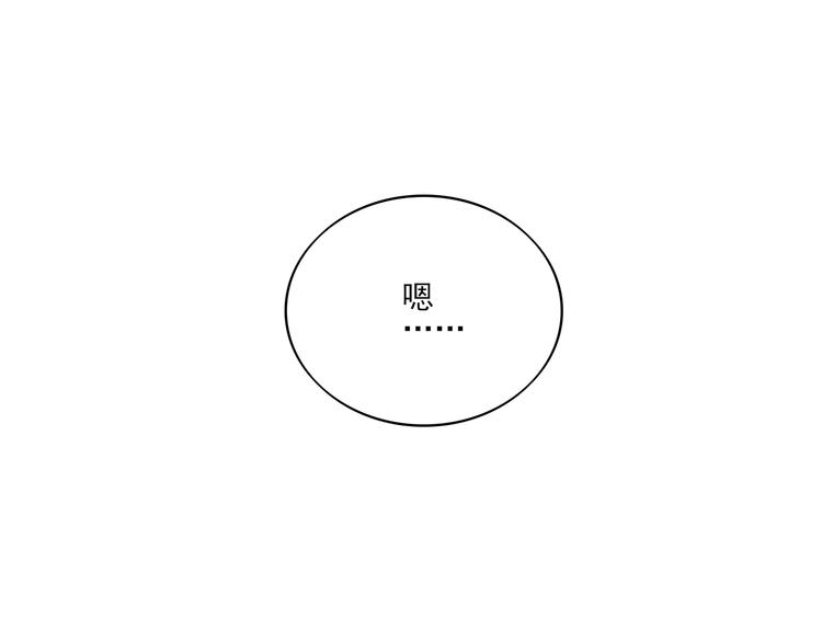 第11话 有一个女孩116