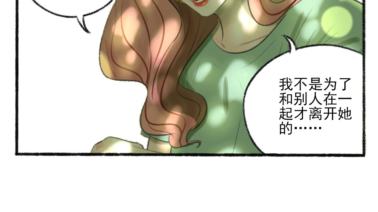 第39话 为什么离开？177