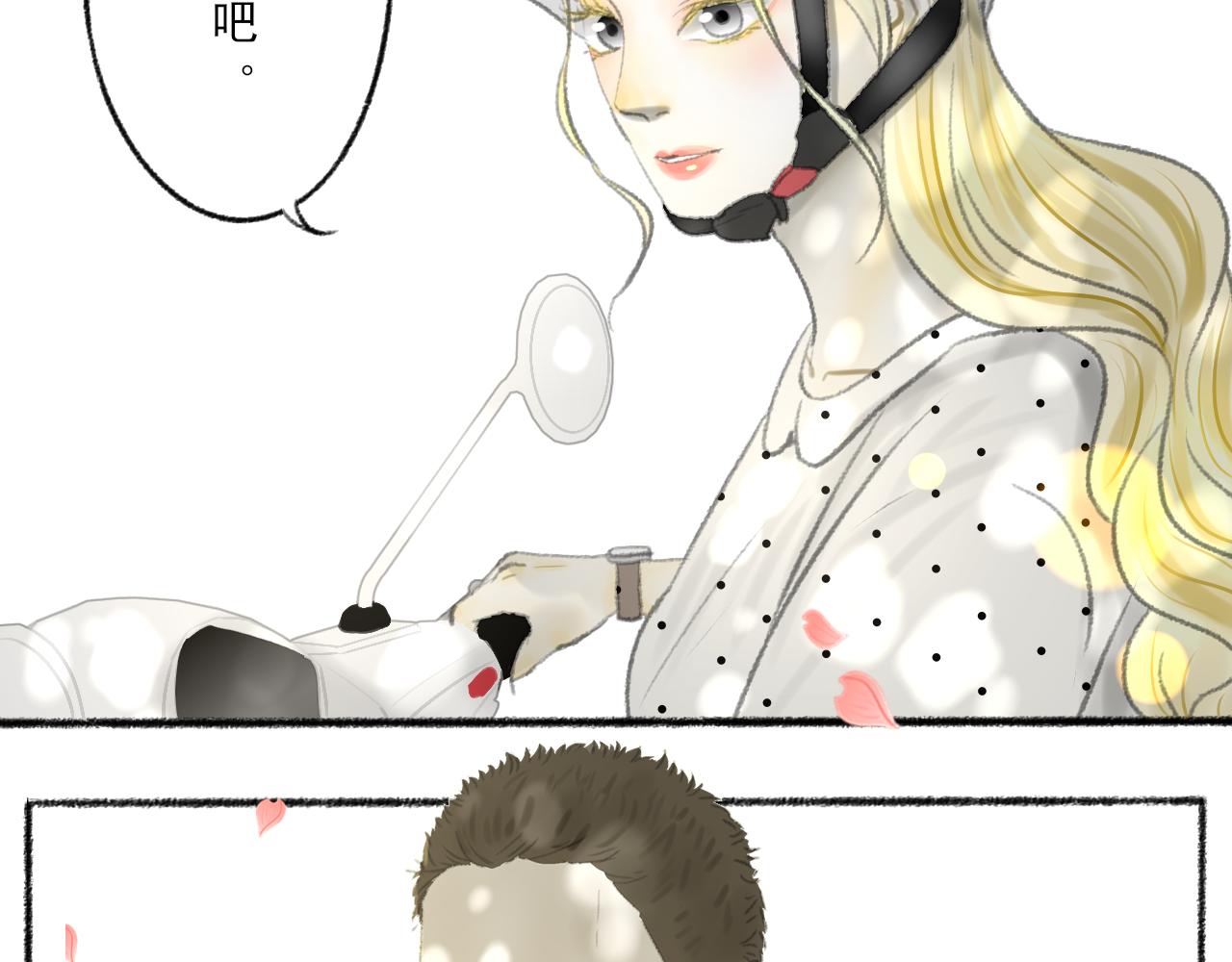 完结篇24