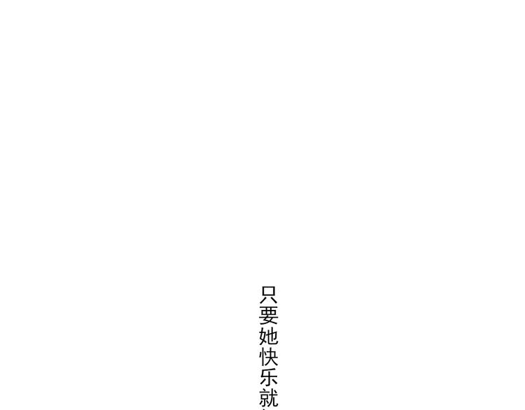第10话 谁也不能说的秘密63