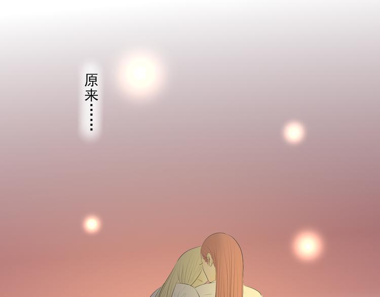 第1话 半个西瓜41