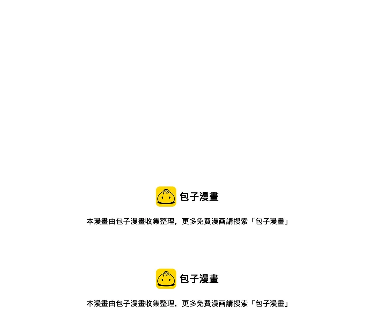 第39话 为什么离开？212